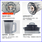 通用5L升破壁机配件蓝卡斯料理机搅拌机商用大容量豆浆机桶壶上杯