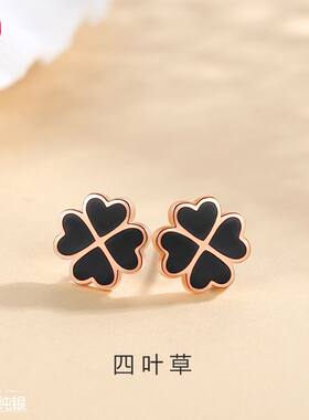 维罗纳S925纯银百搭四叶草耳钉
