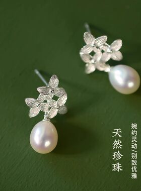 维罗纳S925纯银锆石珍珠花朵耳钉
