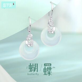 维罗纳纯银新中式蝴蝶平安扣耳环S925复古国风高级感国潮耳钩玉髓