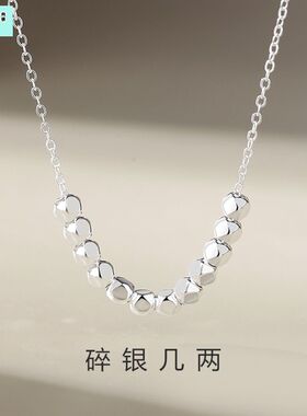 维罗纳纯银几何方块碎银网红项链