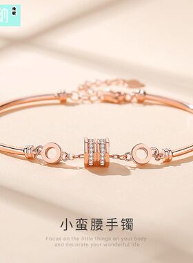 维罗纳纯银轻奢玫瑰金小蛮腰手链