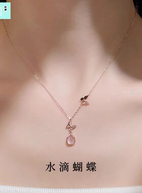 水滴蝴蝶锁骨链维罗纳纯银S925女
