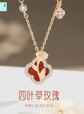 四叶草项链维罗纳S925玫瑰花女