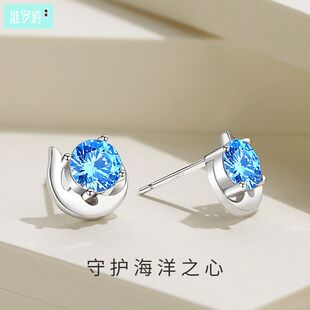 维罗纳纯银s925海洋之心耳钉女款韩版时尚高级感耳环简约耳饰礼物