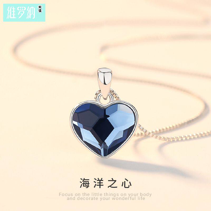 维罗纳纯银海洋之心水晶吊坠项链