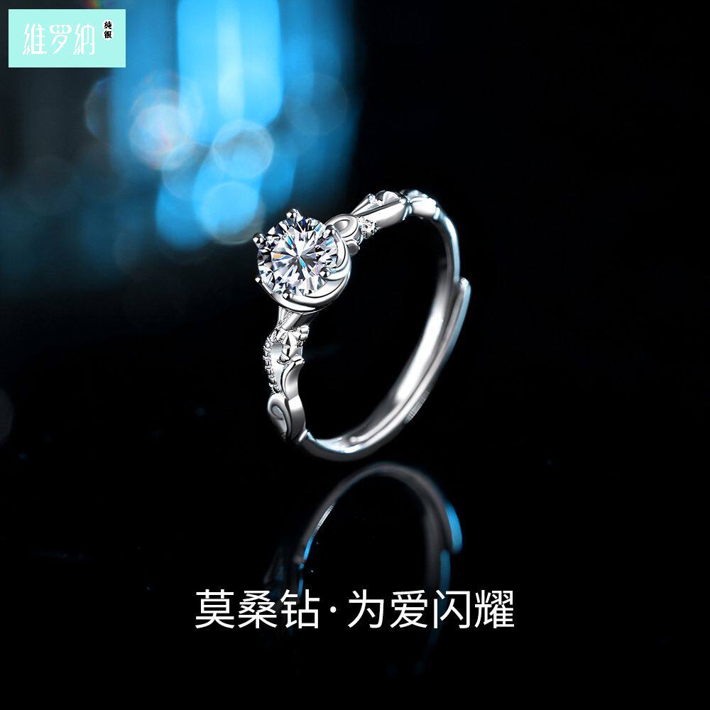 维罗纳法式花纹莫桑钻戒指女士925纯银1克拉莫桑石指环婚戒带证书
