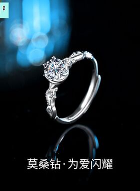维罗纳S925纯银莫桑钻法式女戒指