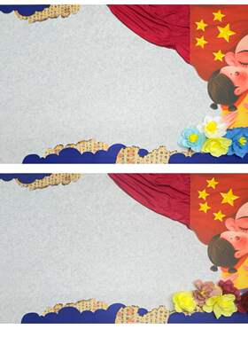 红色爱国主题黑板报装饰