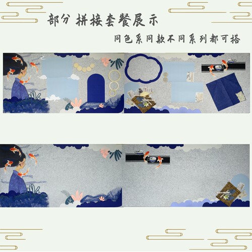 环创新中式青花瓷中式文化黑板报
