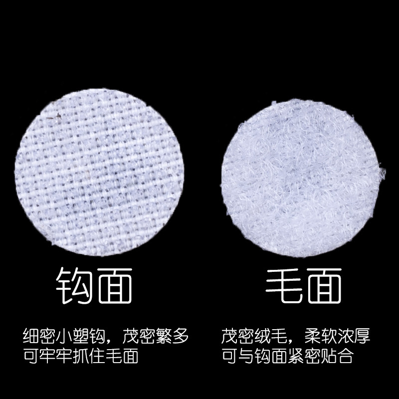 速发幼术口袋 幼儿园小贴手工课双面背胶魔师学环创材料子母扣