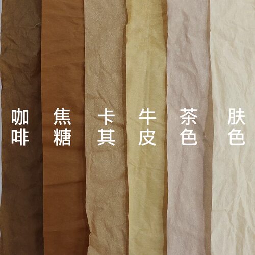 幼儿园环创装饰材料手工制作材料主题墙装饰环境布置彩色卡纸咖色