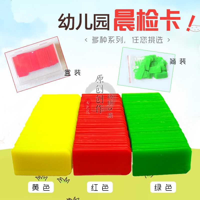 【薇娅推荐】幼师口袋