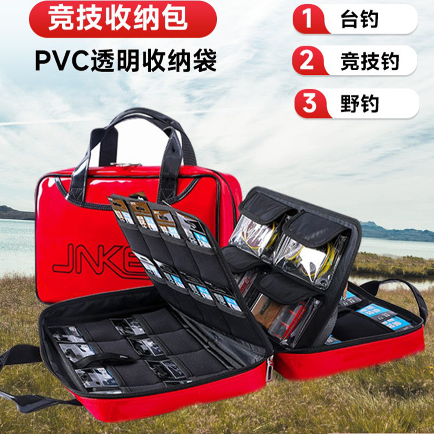 JNKER钓鱼配件收纳包竞技钓小配件矶钓海钓线组子线钓鱼包渔具包