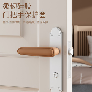 门把手护套把手防碰撞保护套冬天防静电拉手保护套家用套子防盗门