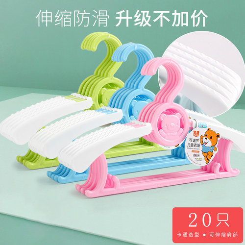 儿童衣架包邮宝宝新生婴儿挂衣架