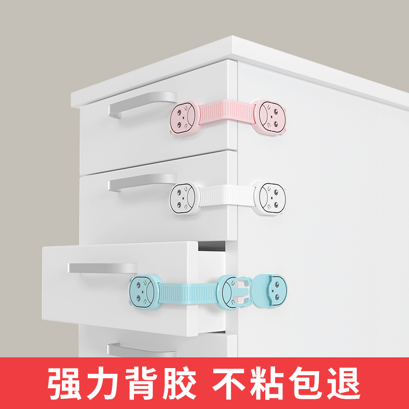 儿童安全锁抽屉锁冰箱锁防夹手