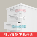 安全锁儿童防护粘抽屉锁柜子门冰箱锁扣宝宝防开防夹手婴儿饮水机