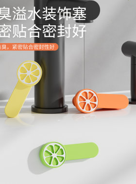 硅胶塞椭圆形密封堵孔防飞虫臭