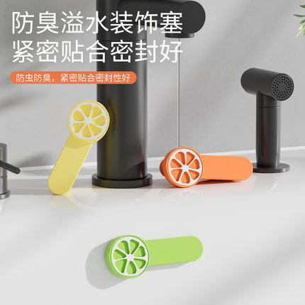 洗脸盆长圆条形溢水口硅胶塞椭圆形密封堵孔防飞虫臭异味盖子