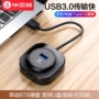 Bộ chia tách usb3 của Biazus mở rộng máy tính typec đa chức năng giao diện trung tâm đường dây cắm bộ chuyển đổi dock - USB Aaccessories quạt hộp mini