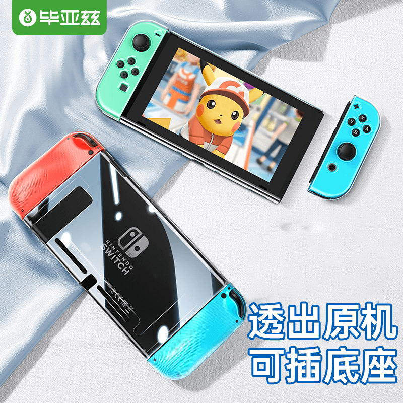 适用任天堂switcholed保护壳switch手柄套硅胶软壳oled透明硅胶套-封面