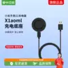 Товары от 欧尚联盛数码专营店