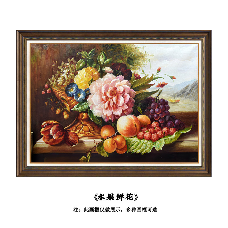 挂画装饰画餐厅的墙面高级感艺术美式油画壁画2026新款饭厅背景墙