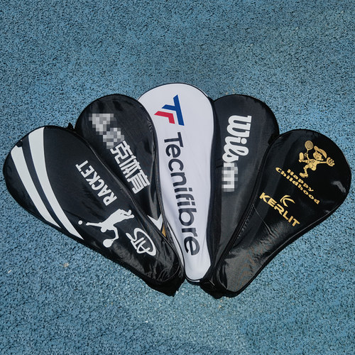 特价清网球拍包大容量多款式