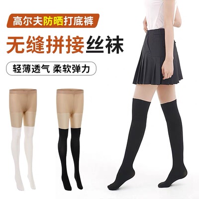 网红高尔夫拼接裤袜连体过膝女袜子薄款冰丝袜户外护腿护膝袜