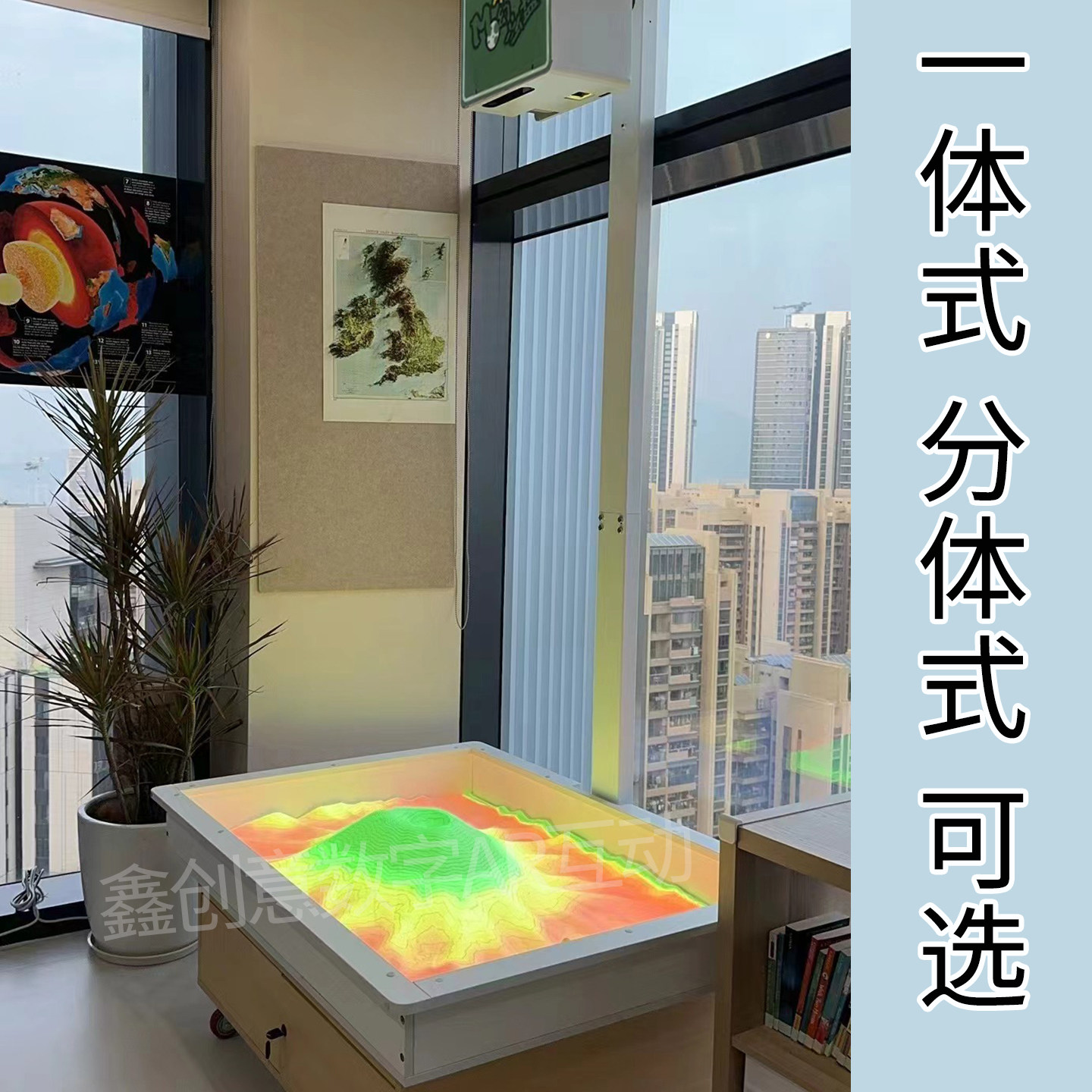 儿童乐园沙桌互动游戏特殊学校AR魔幻心理沙盘系统室内亲子娱乐引流益智设备幼儿园科普馆地理互动教学一体机