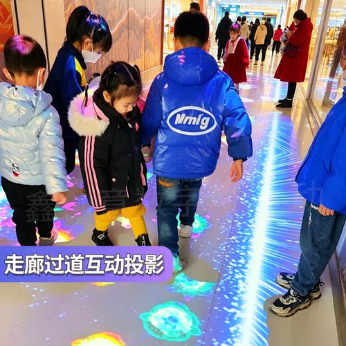 海浪全息互动投影源头厂家