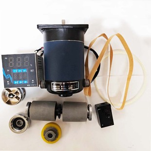 华联770配件电机温控表主动轮座被动轮座橡皮轮皮带输送台滚筒