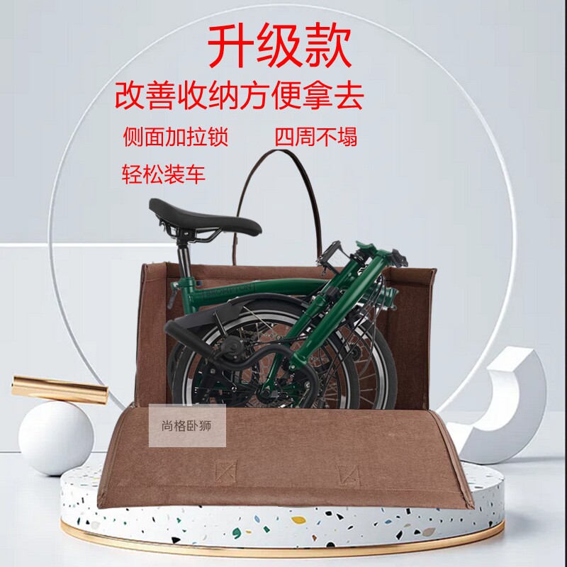 适用Birdy鸟车折叠自行车手提袋收纳包自行车包装r20gv越野款标准版