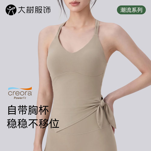 绑带修身普拉提健身背心女