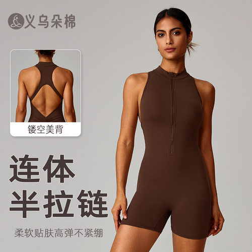 速干拉链裸感紧身连体健身服女
