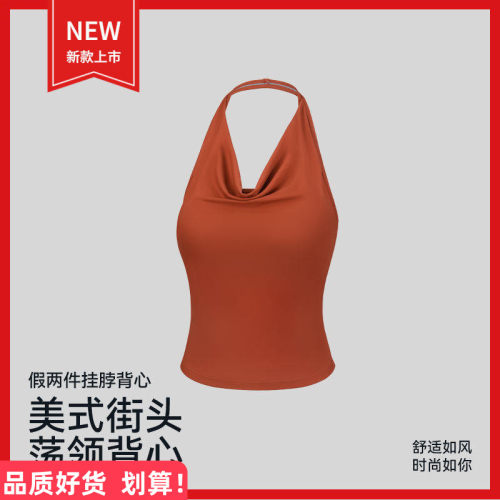 挂脖露背性感户外运动健身上衣