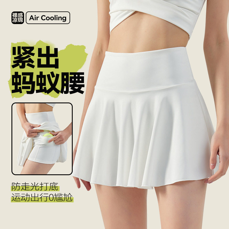 外贸新品纯色假两件瑜伽短裙女高腰收腹防走光波浪网球裙健身运动,运动/瑜伽/健身/球迷用品,瑜伽短裙,淘宝优惠券,粉丝福利购,淘宝优惠卷