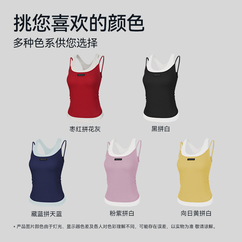 背心可外穿户外运动健身瑜伽上衣