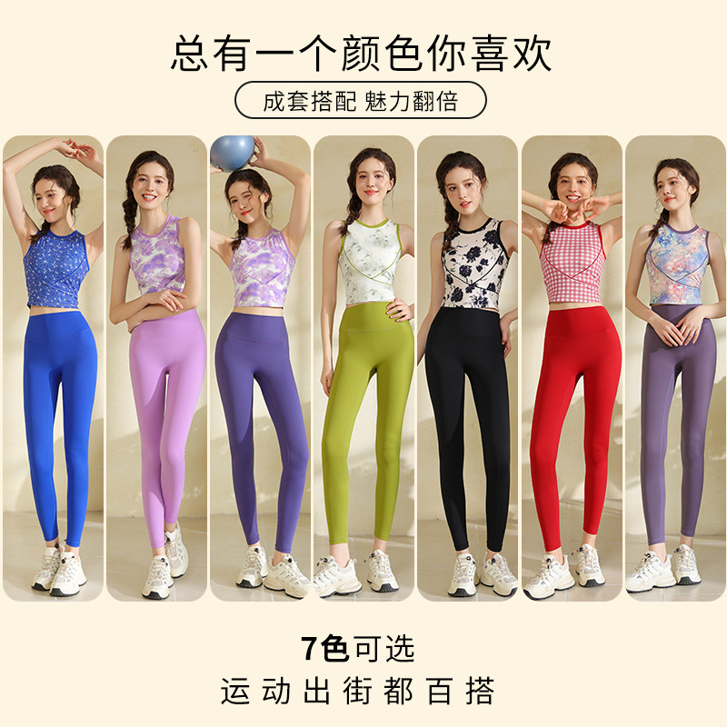 外贸夏新带胸垫瑜伽服女夏普拉提训练健身背心高级感运动上衣套装