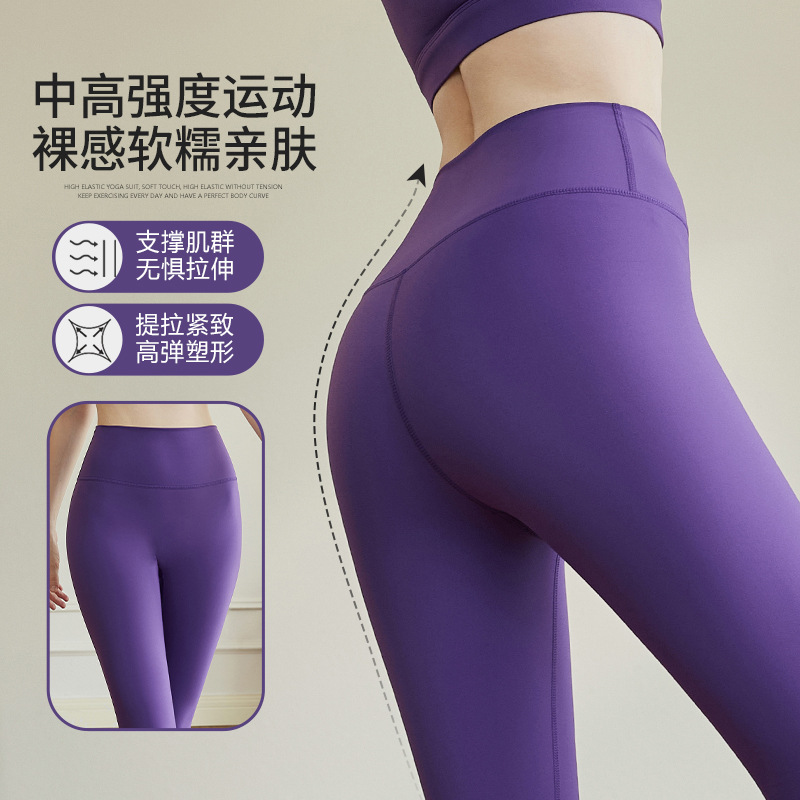 健身裤双层面料收腹紧身提臀裤子
