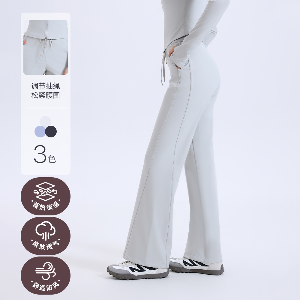 微喇瑜伽裤跑步运动健身喇叭裤