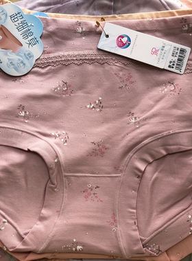 四条包邮雅瑞儿超细棉莫代女士内裤88315