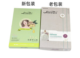 8610 袜西瓜U裆透黑打底袜裤 芬娜8535假透肉灰透咖透肤薄款 连裤