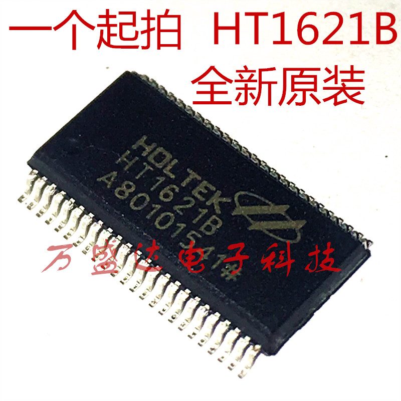 HT1621B SSOP-48 RAM映射 LCD驱动器 液晶芯片IC 全新原装