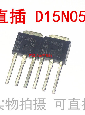 RFD15N05 D15N05 N沟道 直插场效应 TO-251 可直拍