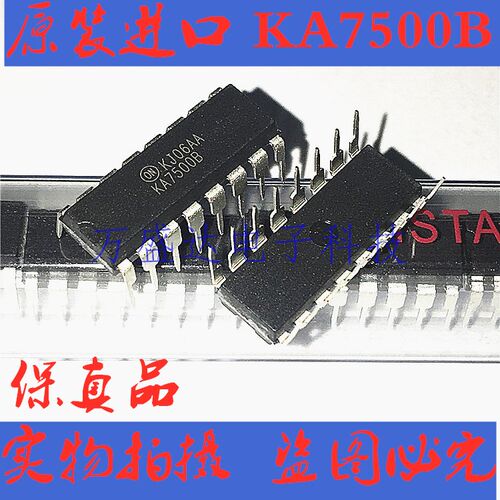 KA7500B DIP-16 ON/安森美 电源控制器 全新进口  保原装