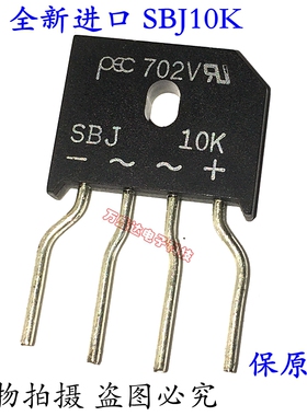 全新原装 SBJ10K DIP-4 整流桥 保原厂
