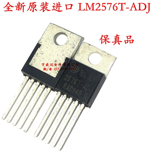 全新进口 LM2576T-ADJ  LM2576T-5.0 安森美 五端稳压器 原装芯片