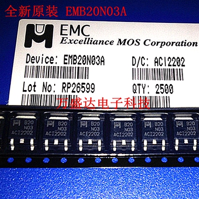 EMB20N03A20N03贴片SOT-252